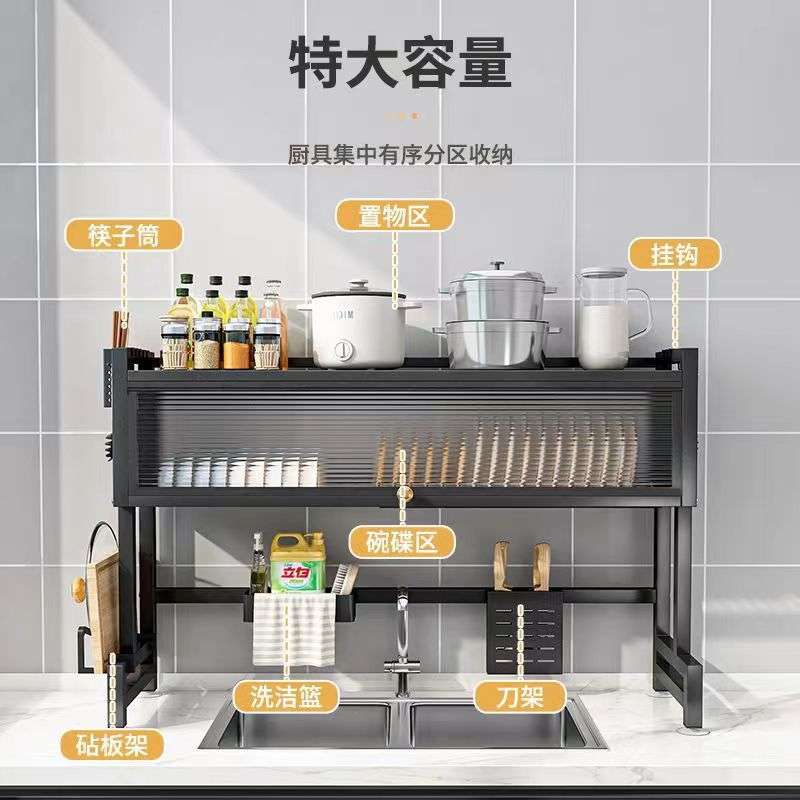 厨房置物架水水槽洗碗池台面多功能洗碗控水架沥水架收纳神器其他