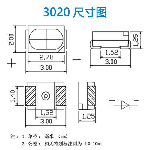 3020灯珠贴片发光二极管超高亮LED绿灯黄绿光翠绿灯SMD1.3T厚度
