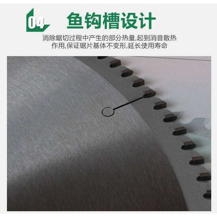 德国HAUPT铝用锯片切割汽车密封条塑胶管合金锯片