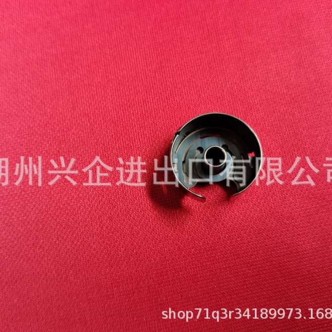 多功能家用缝纫机梭壳 0060687200梭壳