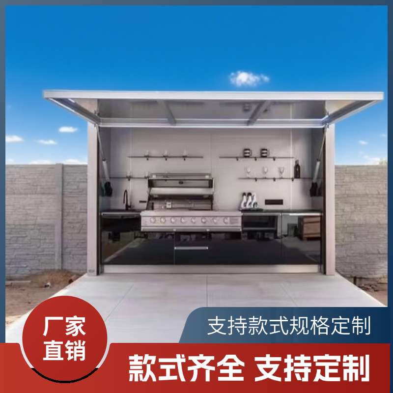 户外庭院嵌入式移动中央厨房一键遥控开启出厂带橱柜电器可出口