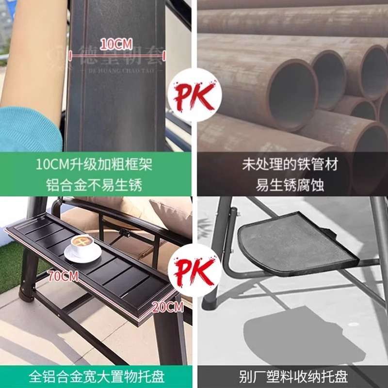 户外4人吊床庭院网红秋千休闲椅躺床花园露台民宿休闲荡秋千