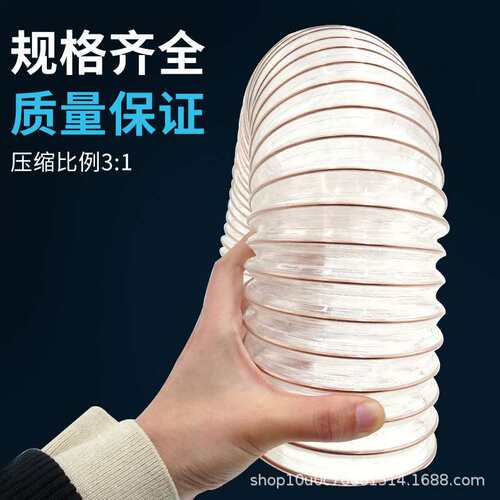 1.5mm壁厚pu聚氨酯风管 新输送吸尘镀铜伸缩钢丝软管100/200/250