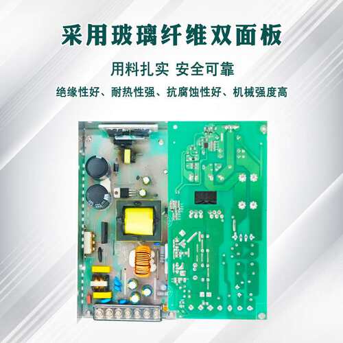 开关电源 66V7A450W 全电压220V转直流66V 厂家直销 机械设备电源