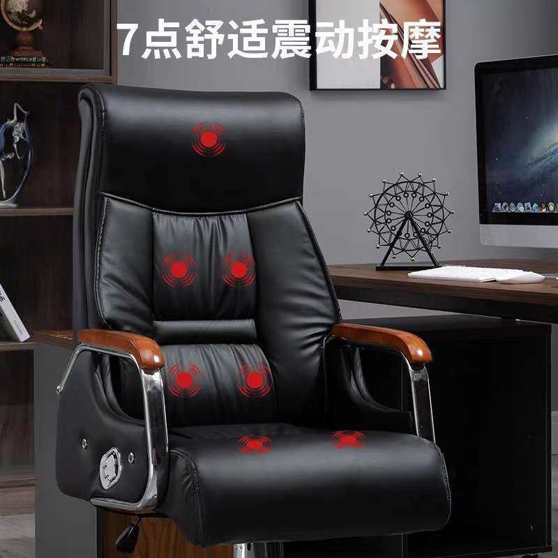 皮质老板椅舒适休闲办公椅旋转升降可躺电脑椅家用按摩带搁脚椅子