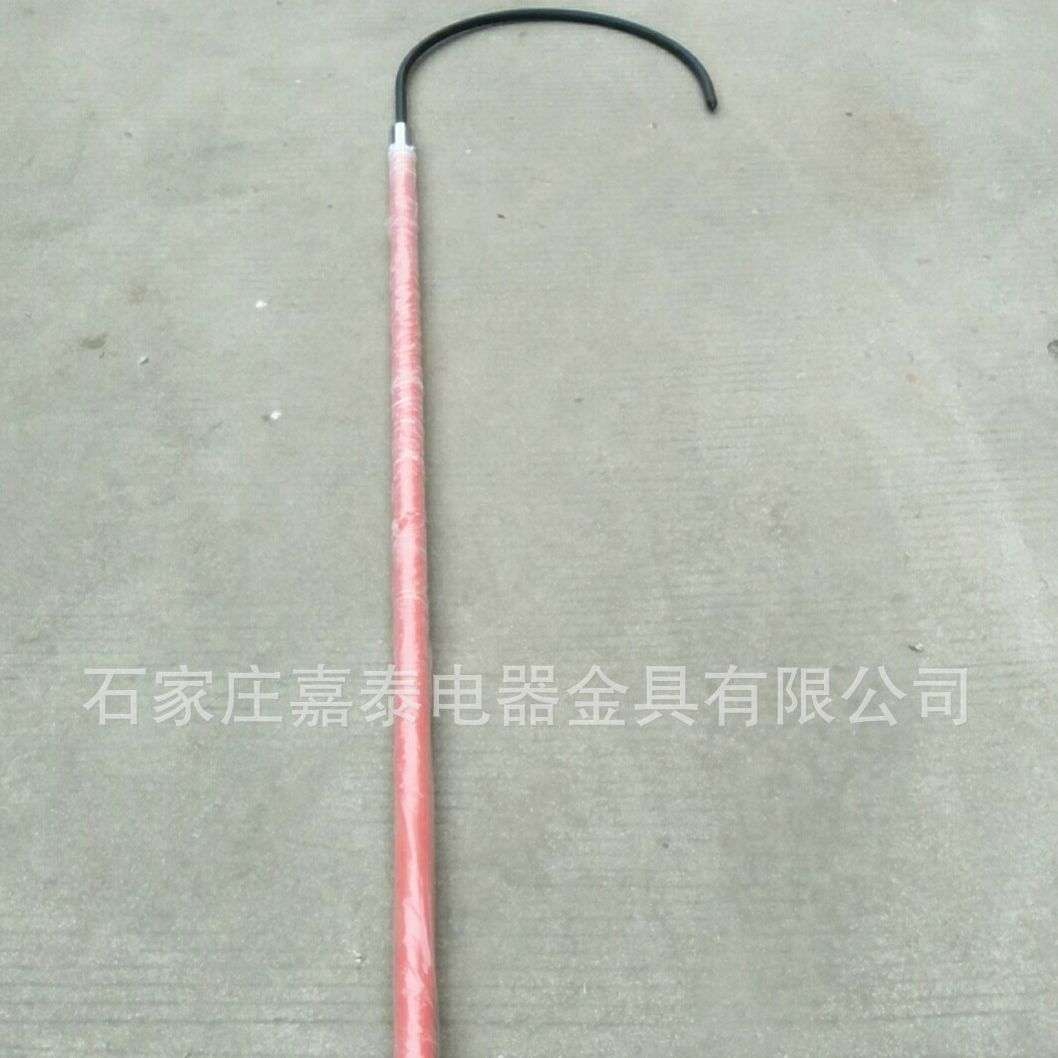 嘉泰绝缘救生勾 电工工具 五金电料 防触电绝缘救生勾 4s店救生勾