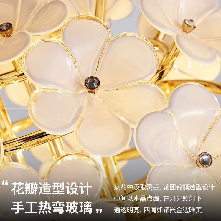 轻奢客厅玻璃花瓣吊灯大厅主灯法式餐厅卧室创意荷叶公主房灯具