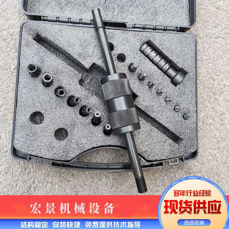 P600矿用手动拔销器内外螺纹定位销拔销器M36圆柱拉锤销拉拔器