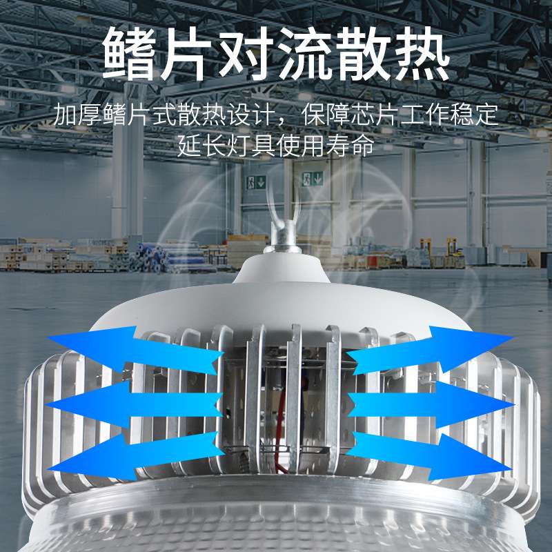 工矿灯厚灯罩工厂灯厂房灯铝罩灯具罩超市灯车间顶灯仓库吊灯防水