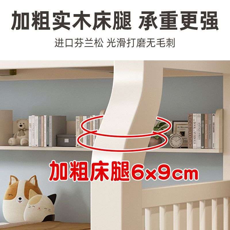 实木上下床双层床小户型架子上下铺双人子母床两层木床高低儿童床