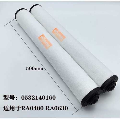 R5RA0100F普旭真空泵排气滤芯 0532140157 油雾分离器