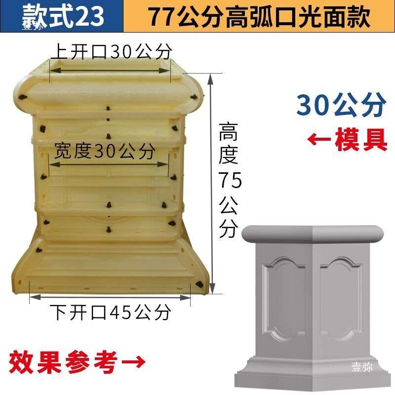 罗马柱子模具柱墩方柱模型方墩花盆底座阳台四方栏杆水泥墩子全套