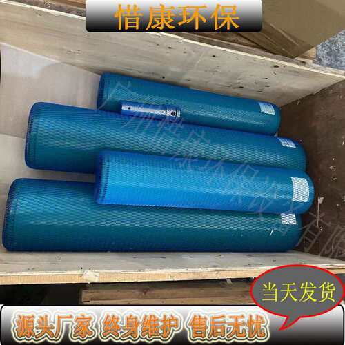 NM053BY01L06B脱水后干泥泵耐驰高压进料螺杆泵奈莫NEMO污泥进料