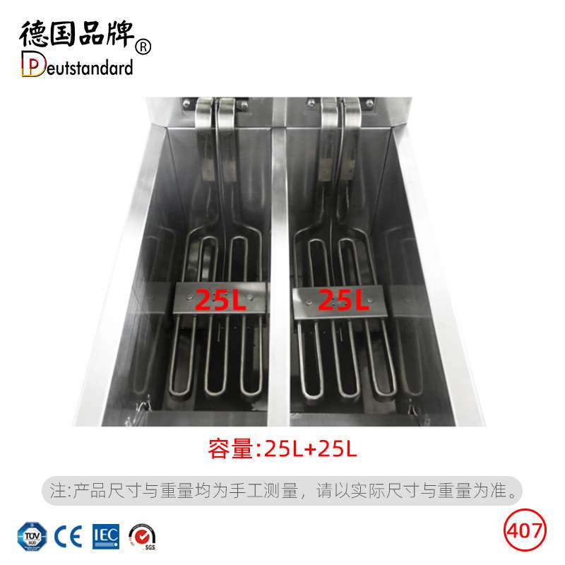 立式炸炉油炸锅商用不锈钢双25升电炸炉油条炸薯条鸡排油炸机油炸