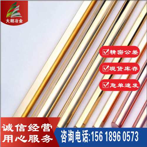 供应AlCuMg2铝合金板AlCuMg2铝合金棒AlCuMg2铝合金带