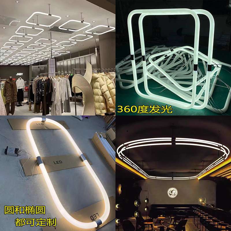 led亚克力长条圆管圆环弧形烤弯吊线圆弧灯管圆形装饰造型灯灯管