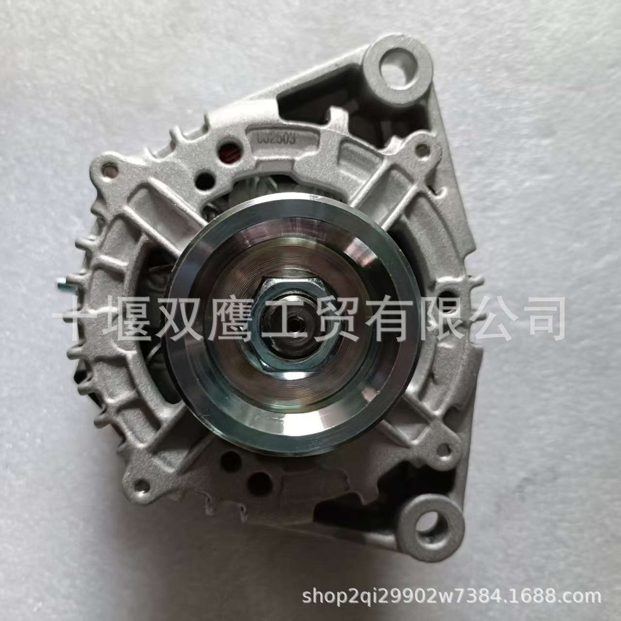 优势供应重汽HG1500099258交流发电机24V 55A
