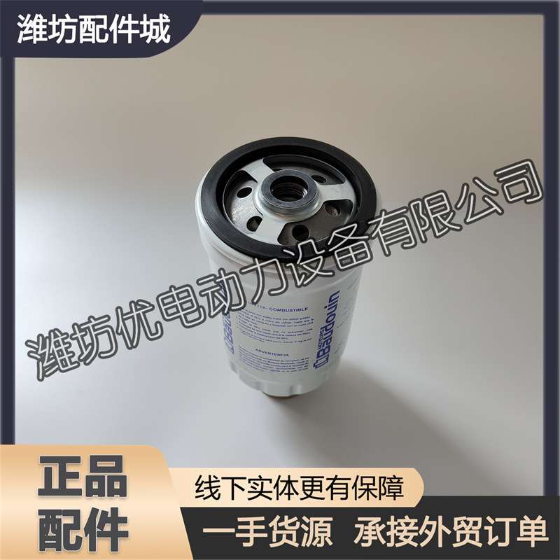 燃油滤清器滤芯1001044158潍柴3M10博杜安6M11柴油滤芯Baudouin