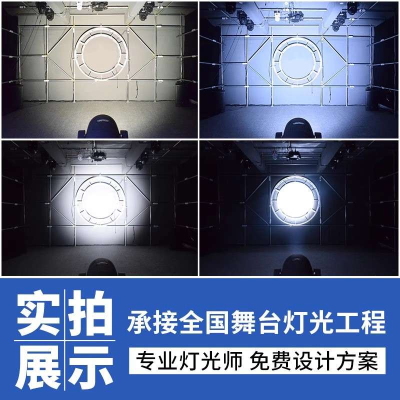 高亮度摇头COB面光灯调焦舞台演出婚庆补光灯直播间舞蹈室led射灯