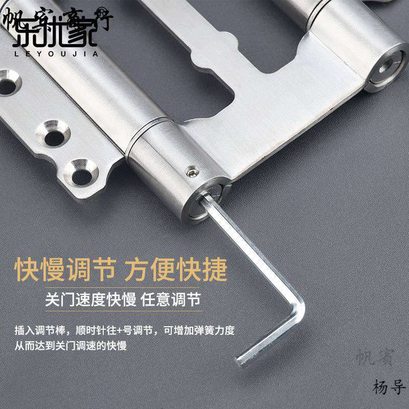 弹簧合页自动关不锈钢双开内外开双向自由闭器牛仔铰链回位