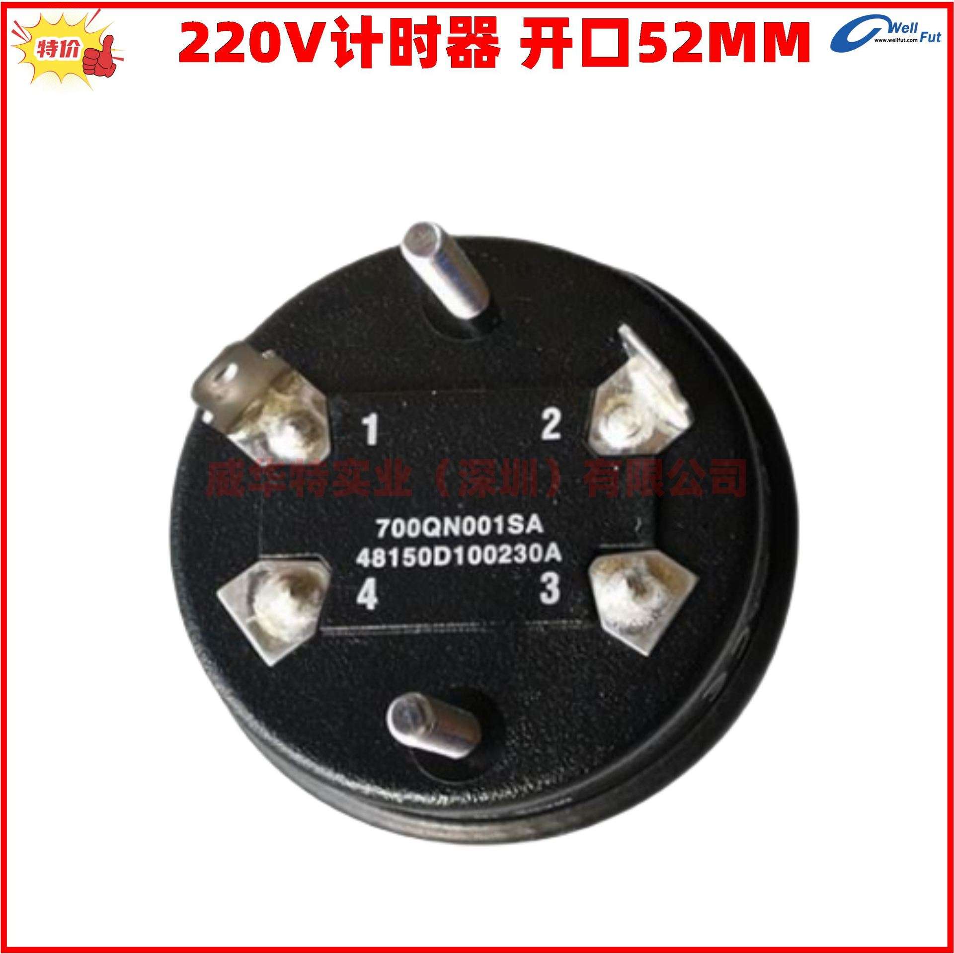 CUSRTIS计时器HOURS表QUARTZ时间累计表科蒂斯仪表701QN时间表