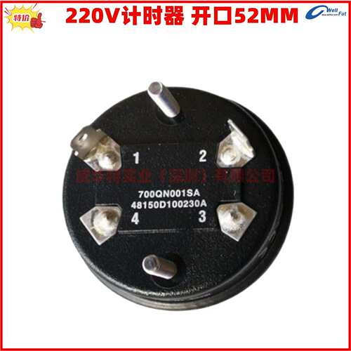 CUSRTIS计时器HOURS表QUARTZ时间累计表科蒂斯仪表701QN时间表