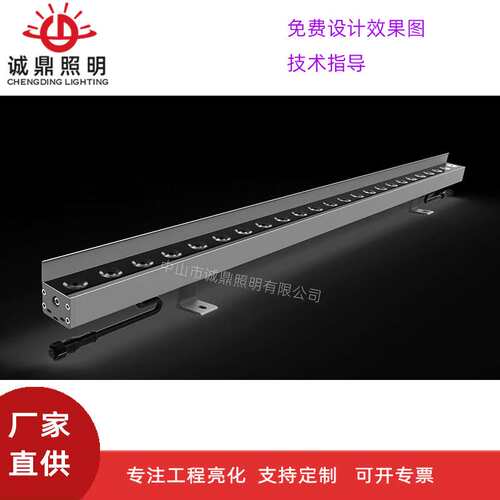 led洗墙灯户外防水24w线条灯楼体RGB七彩变色酒店户外夜景亮化18W
