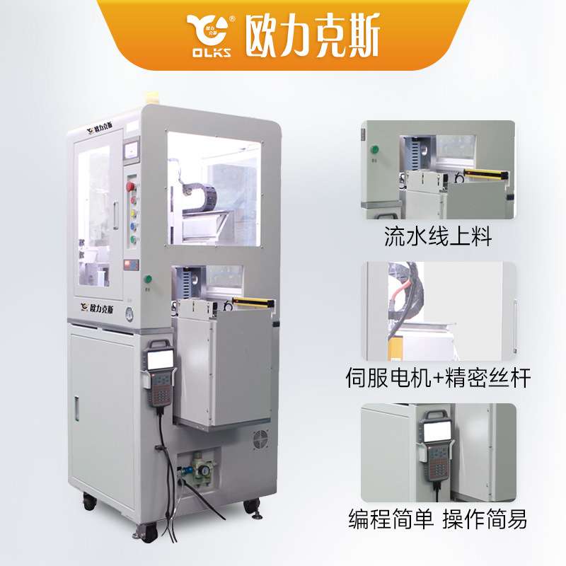 在线式全自动智能控制上料家电螺丝机机械专业产品设备生产厂家