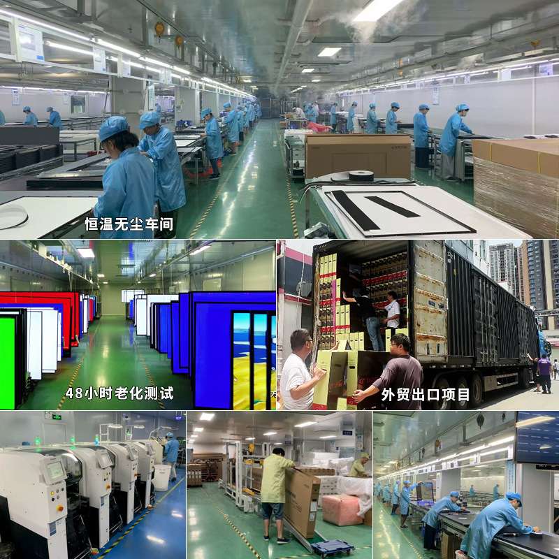 室内显示屏拼接屏46/49/55寸展厅会议室高清防爆LCD液晶DID拼接屏