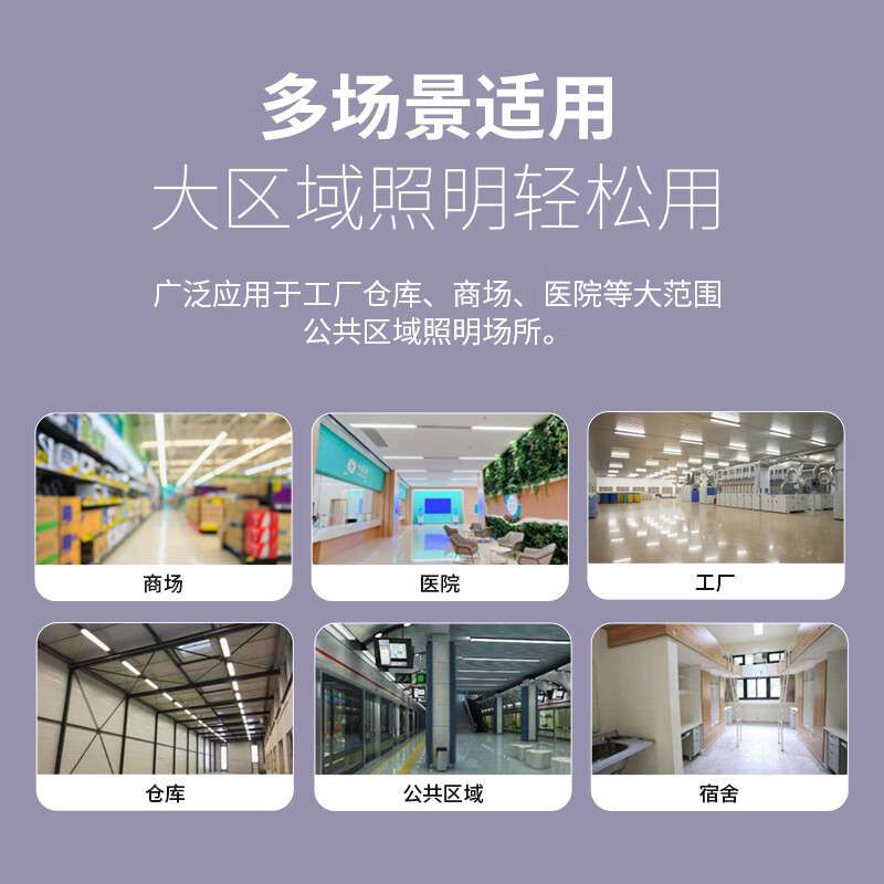 FSL佛山照明LED三防净化灯一体化灯管展示柜办公室节能长条宽体灯