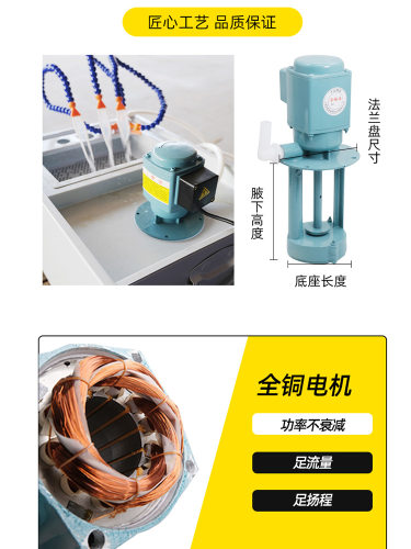 日歆日韵机床冷却泵DB-12A三相电泵380v水泵AB25油泵磨床120w220v
