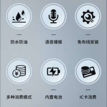 科密XC-909U 消费机 单位学校工厂食堂美食城刷卡机售饭机 IC消费