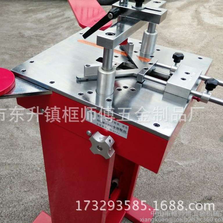 脚踏调模加翅膀相框钉角机加托板不用气电脚踩订角机