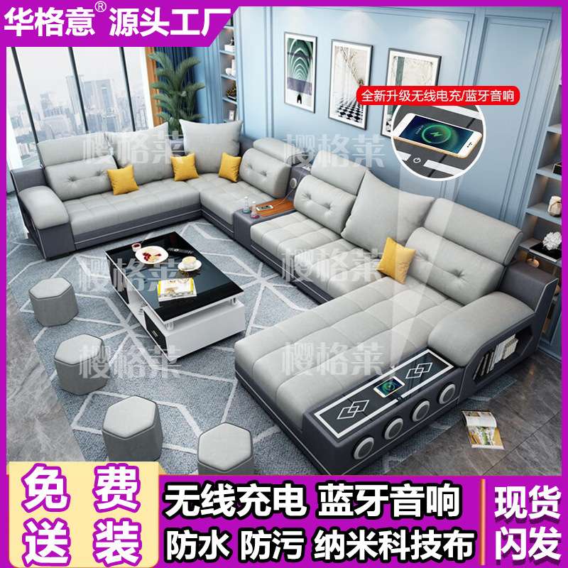 猫抓布沙发智能感应灯布艺大户型客厅家用现代简约家具组合套装