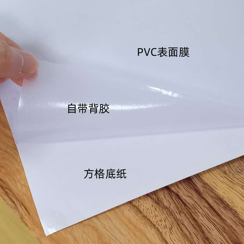 不干胶磨砂镂空贴纸公司办公室玻璃门免打扰防强光自粘贴纸