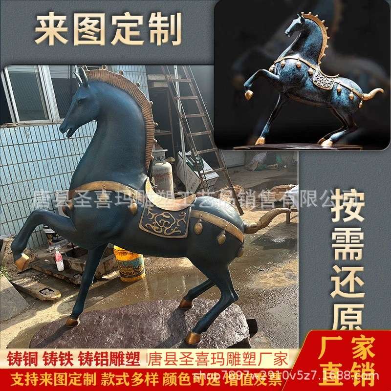 铸铜奔马雕塑大型户外马踏飞燕纯铜抬蹄马 景观园林仿真马铜飞马