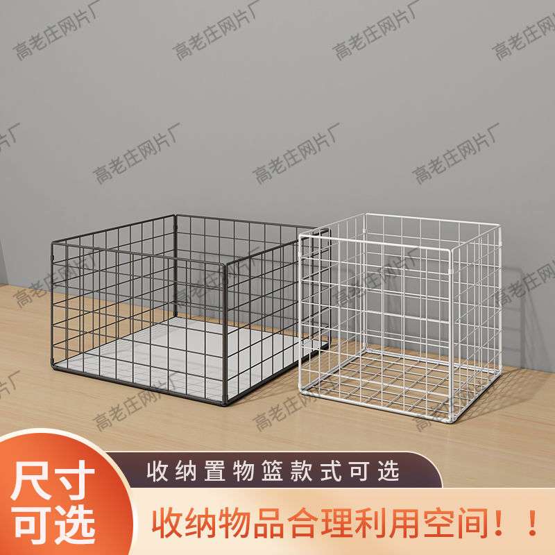 创意铁艺网格收纳筐简约空间优化多功能带轮子整理箱