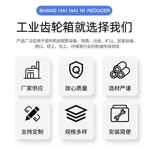 HB系列齿轮箱 斜齿硬齿面减速机 H2HH6 B2HH6 重工业直角轴平行轴