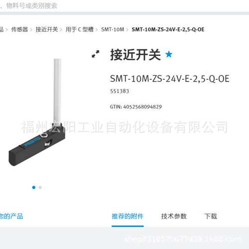 库存现货费斯托FESTO紧凑型气缸 DPDM-Q-20-15-PA  4840815