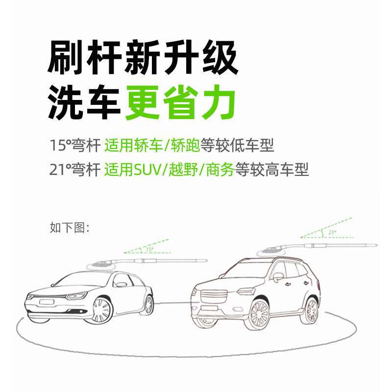 弯杆洗车专用拖把不伤车漆软毛伸缩车用汽车刷子神器刷车擦车工具