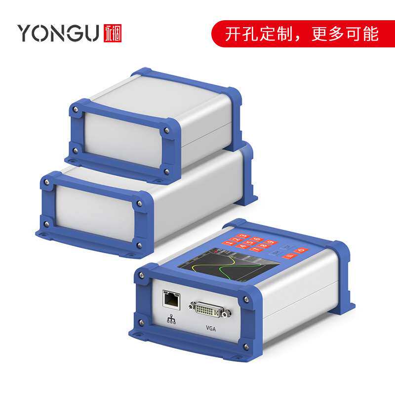 永锢 小型显示器边框接收器壳体控制器铝合金外壳仪表铝外壳