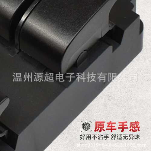 适用马自达3三玻璃升降器开关BP1E-66-350车窗控制按键钮配件经典