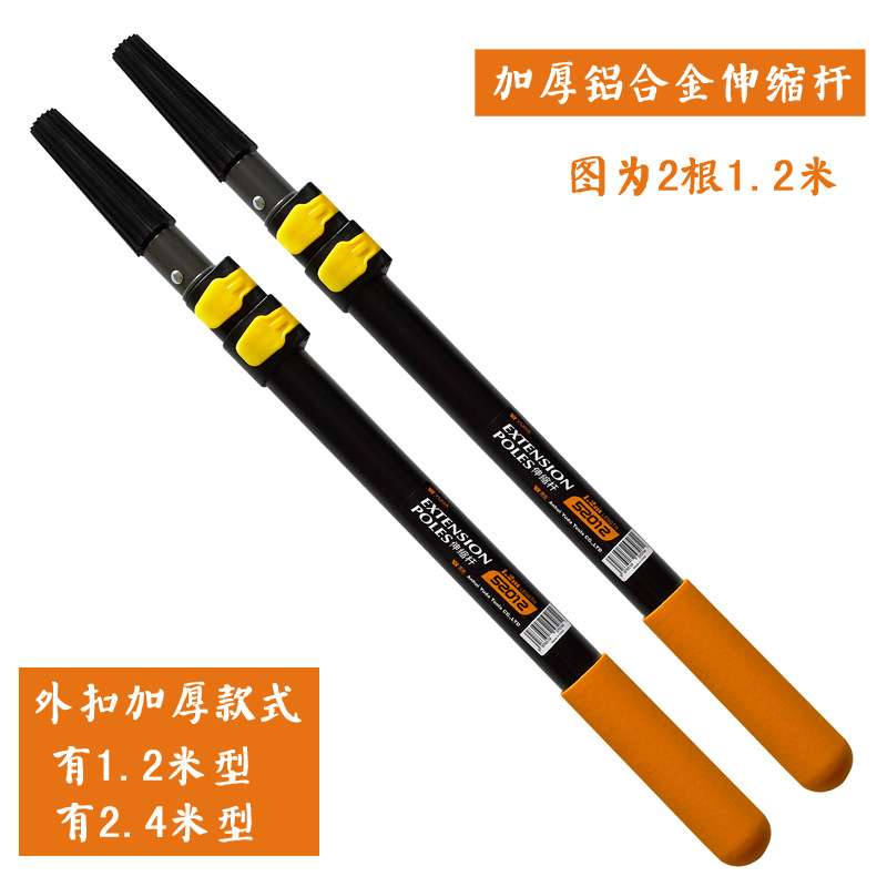 刷漆伸缩杆滚筒刷加厚伸缩管油漆乳胶漆刷墙工具装修刷屋顶支架棍图片