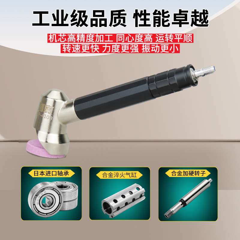 高宝气动打磨机120度弯头修边风磨笔刻磨笔可调速迷你风动抛光机