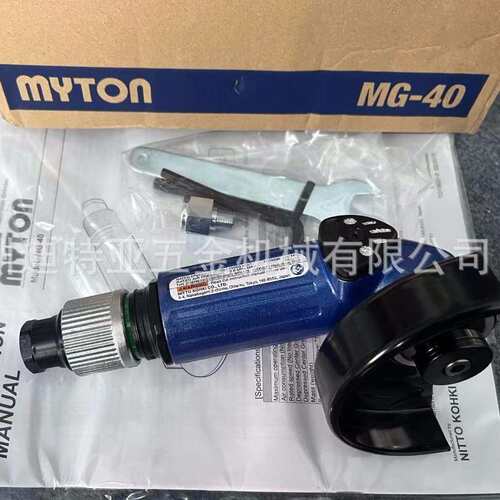 日东工器NITTO打磨机L-35RA气动锉AL-55砂带机BB-10B抛光机BB-20