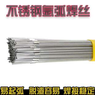 0Cr18Ni11Nb 1Cr5Mo 1Cr16Ni35 2Cr12MoVNbN不锈钢氩弧焊丝