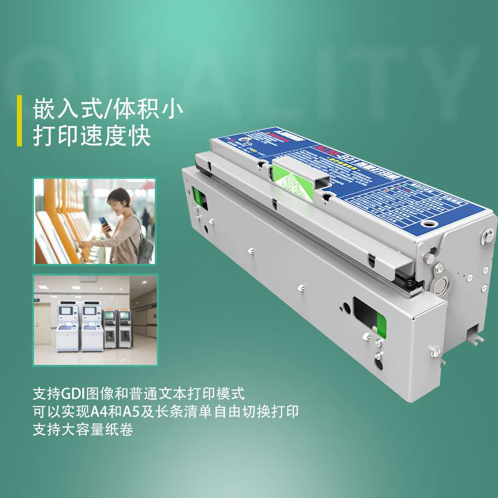 工业热敏危废标签打印机不干胶标识牌航海日志气象报告宽幅A4打印