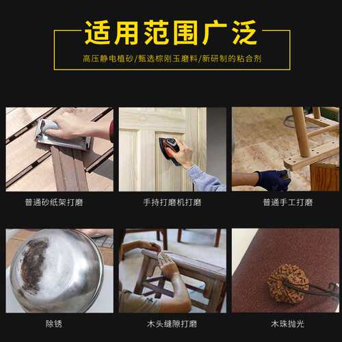 JB-5手撕砂布卷 软布红砂砂布卷 家具工艺品木工打磨抛光砂布