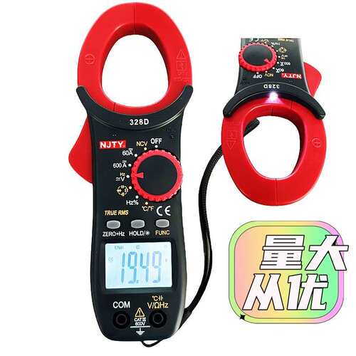 交直电流川宇328D钳形表多用表电流电压表数显式钳形万用表NJTV