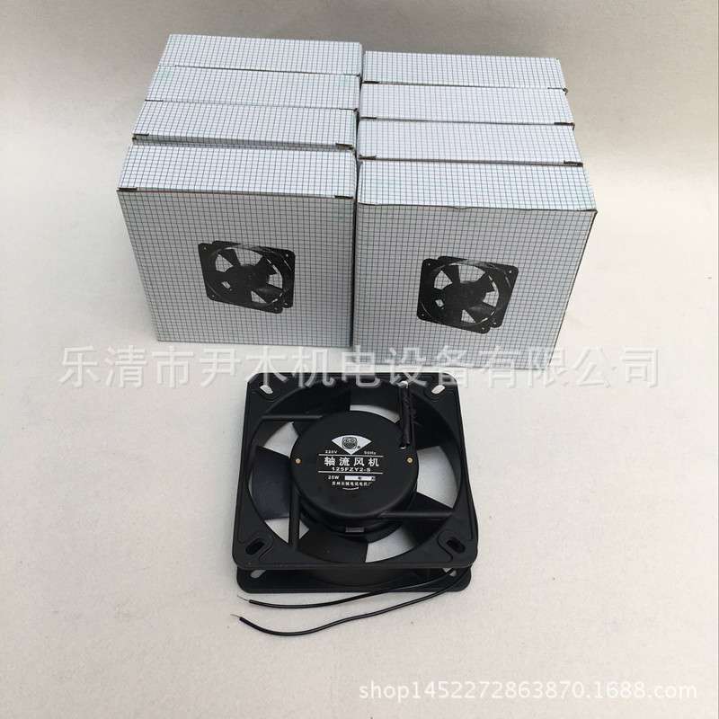 轴流风机125FZY2-S 小型轴流风机 工业排风散热轴流风机